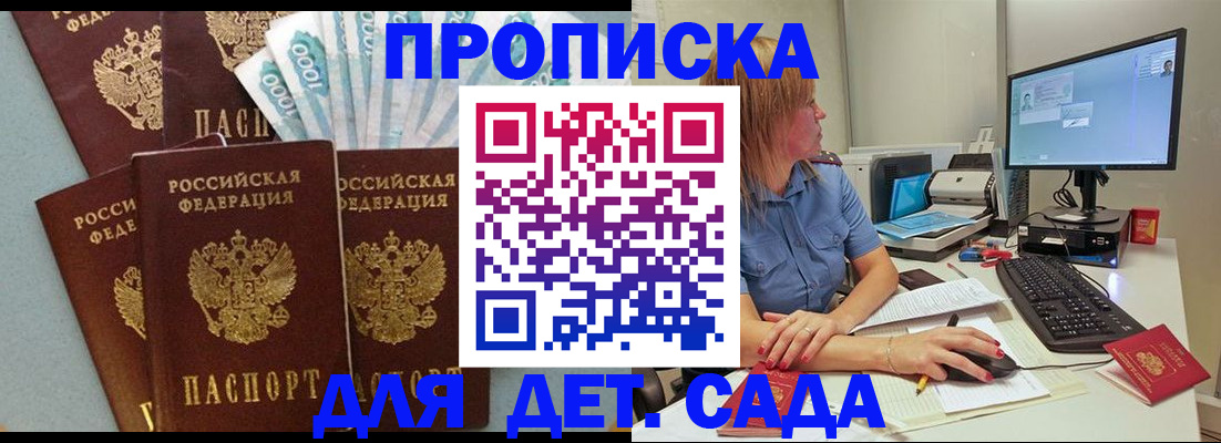 прописка поиск в Кизеле